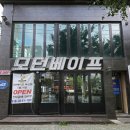 모던베이프 이미지