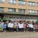 석성초등학교 - 용인시 기흥구 | 석성초등학교