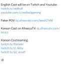 오늘밤 T1 vs LEC, 레드불 이벤트 매치 룰 및 중계 정리 이미지