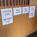 수미현꼬마김밥 - 유성구 학하중앙로 37 | 수미현꼬마김밥