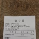 소격동 맛집 [미술관 옆 돈가스] 이미지