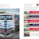 삼계프라임빌딩 이미지