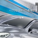 루마썬팅 한경대점 이미지