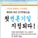서초역 5번출구 이미지
