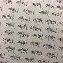 w_50 사랑 행복으로 꽉 찬 wedding day💍본식 기록(아펠가모잠실/로브드k/드이희/라레토)