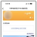 DK골프존