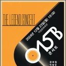 공일오비콘서트 이미지