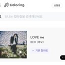 태평숯불명가 | 어쩔 수 없어 널 보고싶은걸