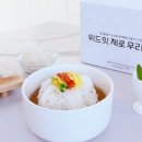 위드잇