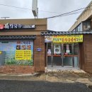 태사로 | 안동 맛집 소문난막국수 메밀들깨칼국수 솔직후기