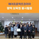 에어프로덕츠코리아(주) 이미지