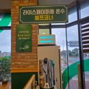 샤브마니아제주아라점 이미지