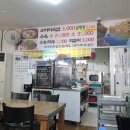 하효소머리국밥 이미지