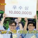 (주)제이에스이