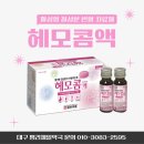 평리제일약국 이미지