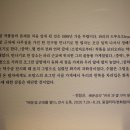 0412 소마미술관 , 다시 보다 , 한국 근현대 미술전 이미지