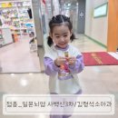 김형석소아과의원 이미지