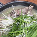 북면자연농원 이미지