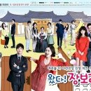 주식회사 장보리 이미지