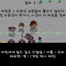 드랍쉽