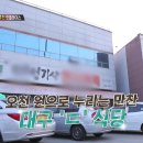 대성한식뷔페 이미지