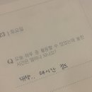 월드컵세탁소 | #25_2