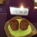 귀족호도박물관 이미지
