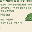 면천문화마을협동조합 네이버블로그