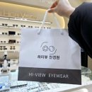 하이뷰안경원 이미지