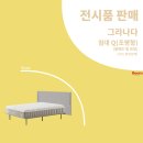 그라나다셀렉트
