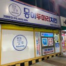 영산대역 2번출구 앞 이미지