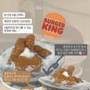 골든소프트 | 버거킹 X 골든피스 콜라보 소프트 약과 아이스크림...퓨전' 칼로리 당함량 가격 내돈내산 여름디저트 후기