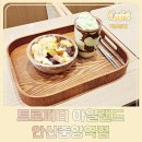 트로피티아일랜드안산