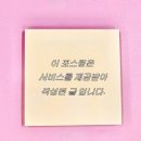 남양20-29 농로 | [화성/남양]연장네일 맛집 유지력 깡패 👉🏻엘리네일👈🏻