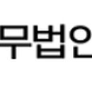 세무사박종인사무소 네이버블로그