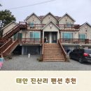 노을빛진산 이미지