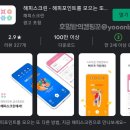 해피오락실 이미지