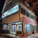 모곡마트 이미지