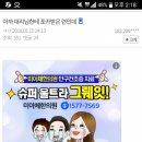 아 박지훈갤러리 이거 존나웃곀ㅋㅋㅋㅋ 이미지