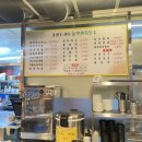 한구목장 이미지