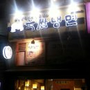마석던킨도너츠