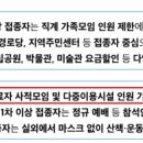 21년도 하반기 제27차 전국모임 계획중입니다. 이미지