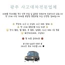 세륜카서비스 네이버블로그