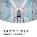 세븐일레븐 대전유성선병원점 | 유성선병원 임종 직후, 노은동에서 선택할 수 있는 장례 경로 정리