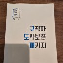 의료법인 모두온의료재단 메디플러스병원 | GOLDNEX(골드넥스황금씨앗자산운용)서울서부고용복지+센터