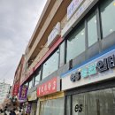 야래향 | 이촌역 중국집 국립중앙박물관 근처 야래향 개인적인 후기