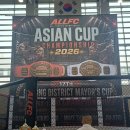 골든메디컬케어센터 | 바로선병원 스포츠의학센터 2026 ALLFC 아시안컵 국제격투기 무에타이 대회 의무지원 후기