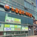 노블골프 네이버블로그