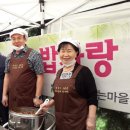해돋는마을