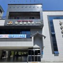 화심순두부군산점